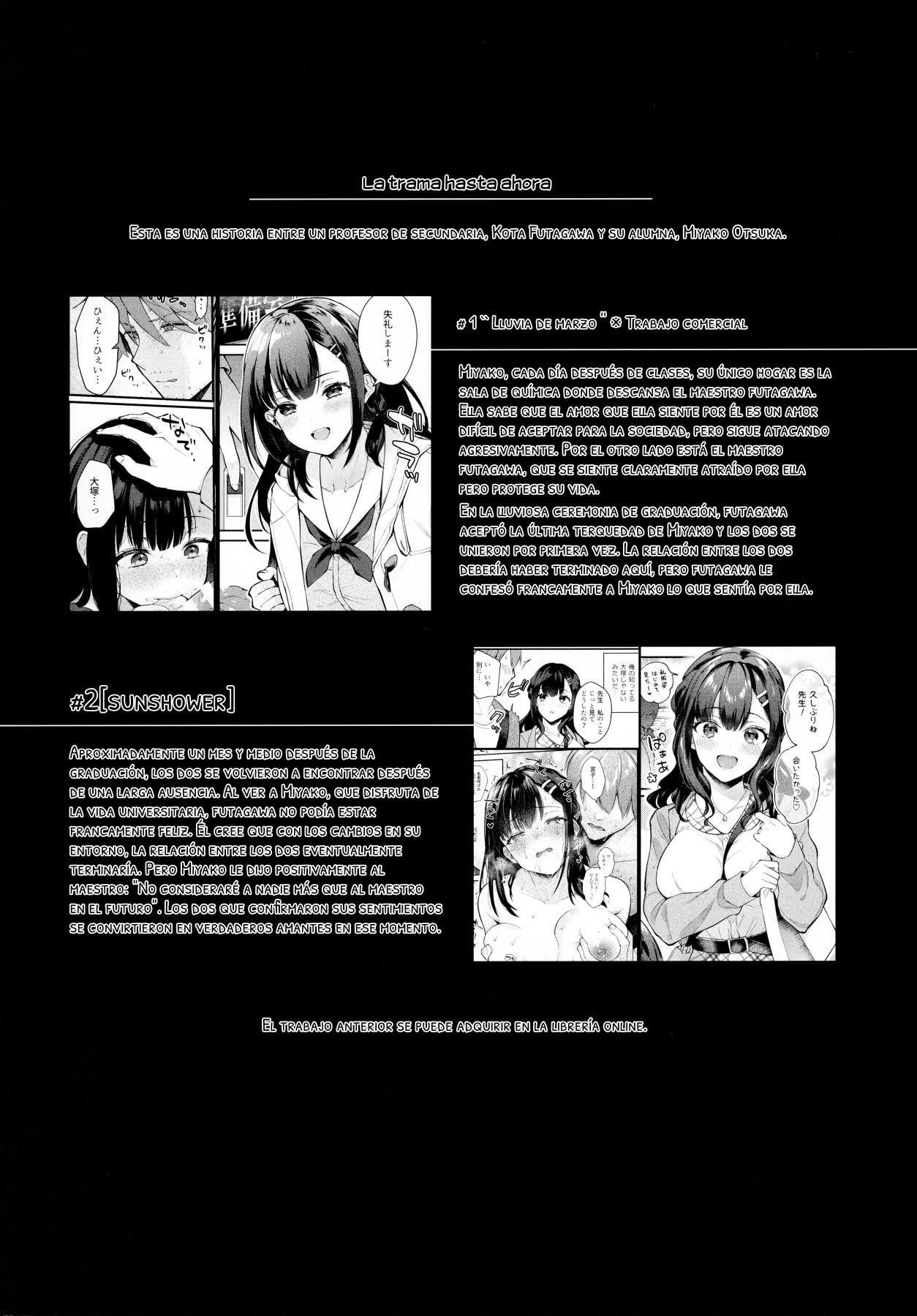 Tsuyu, Natsufuku, Apart nite page 3 full