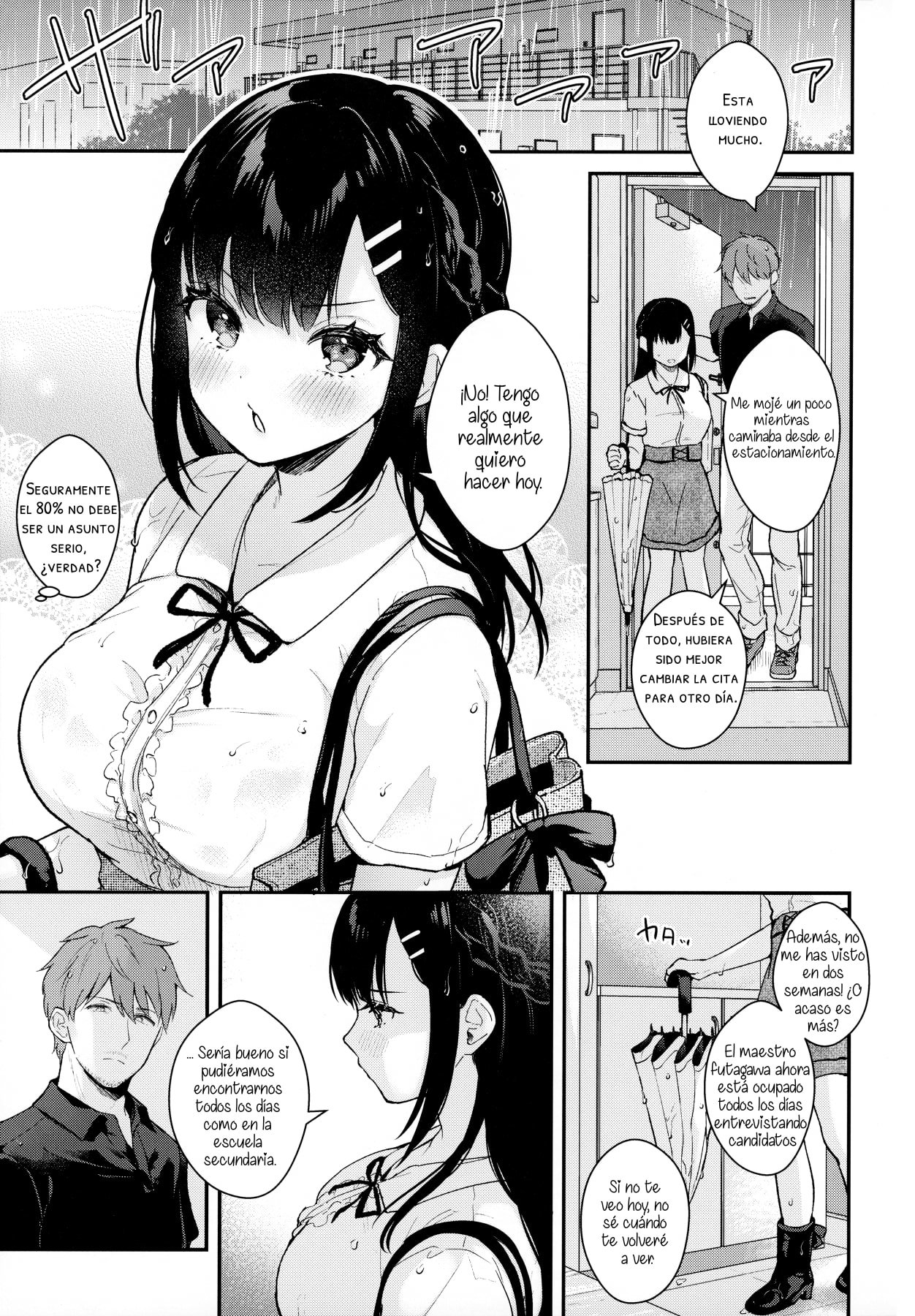 Tsuyu, Natsufuku, Apart nite page 4 full
