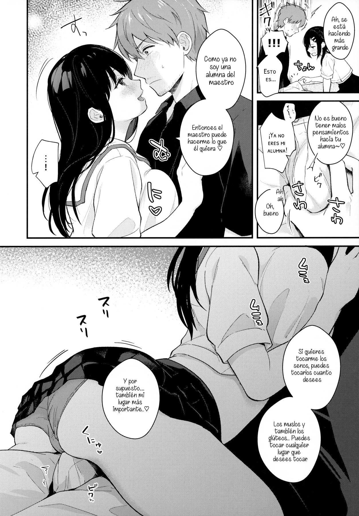 Tsuyu, Natsufuku, Apart nite page 9 full