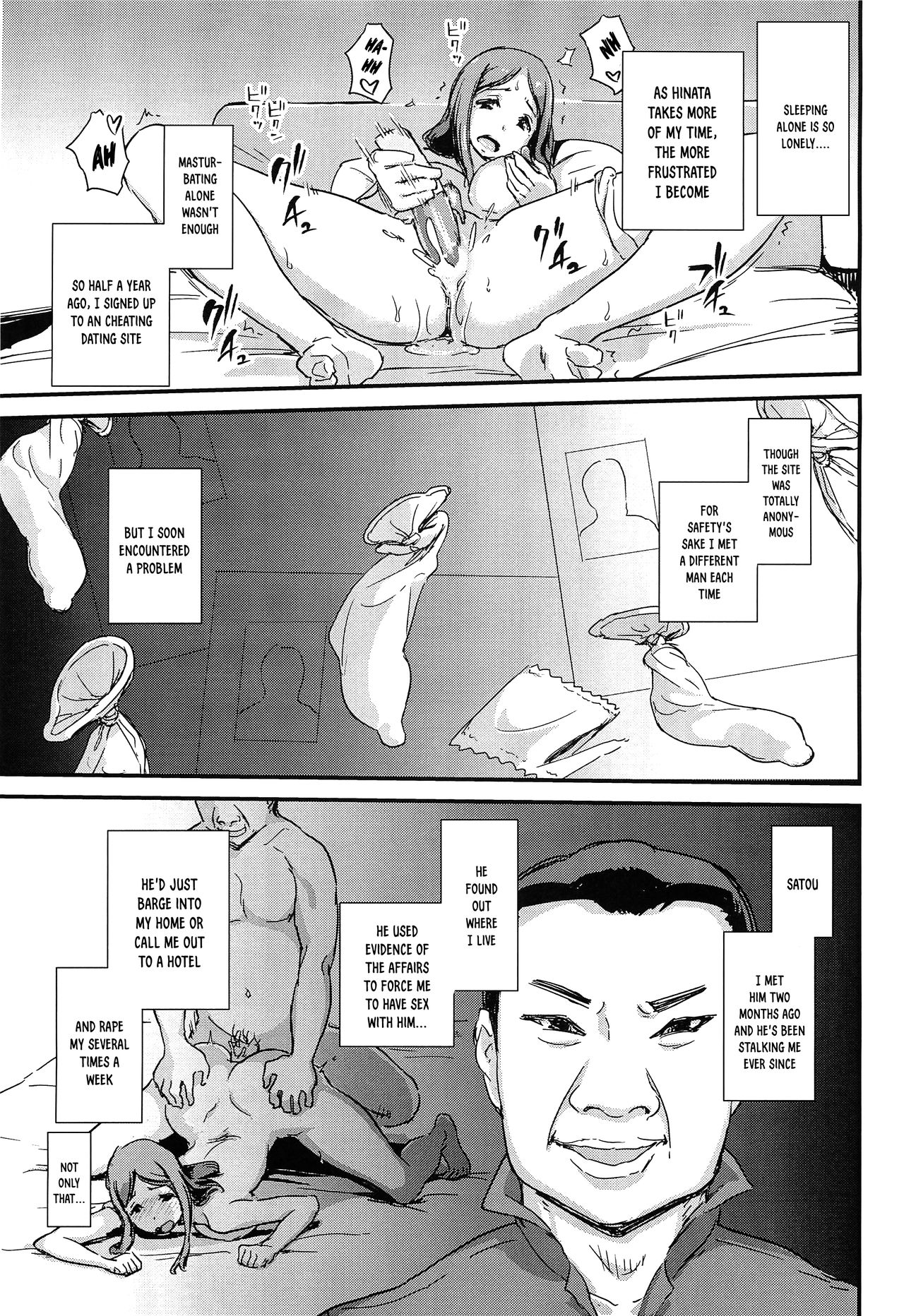 Yuuin Sexless Furin Site o Riyoushita Hitozuma no Matsuro page 8 full