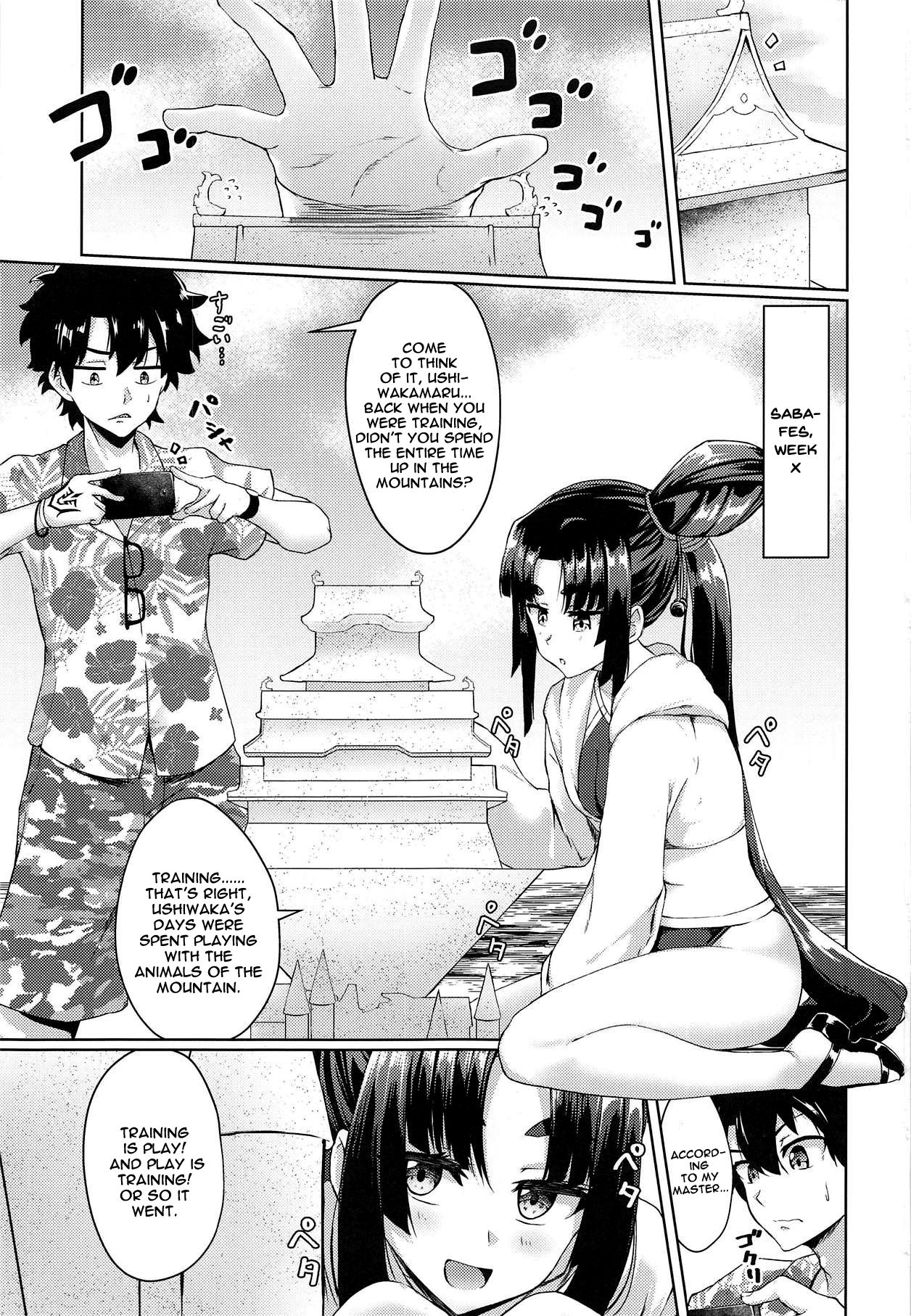 Ushiwakamaru to Motto Asobitai! | I Want To Play More With Ushiwakamaru! page 2 full