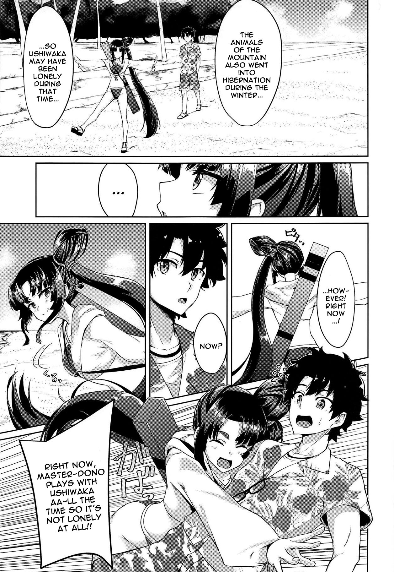 Ushiwakamaru to Motto Asobitai! | I Want To Play More With Ushiwakamaru! page 4 full