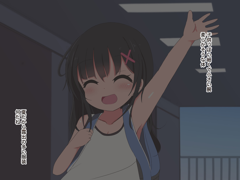 Loli Suimin Rape -Junsui de Mujaki na Lolikko Maa-chan- page 10 full