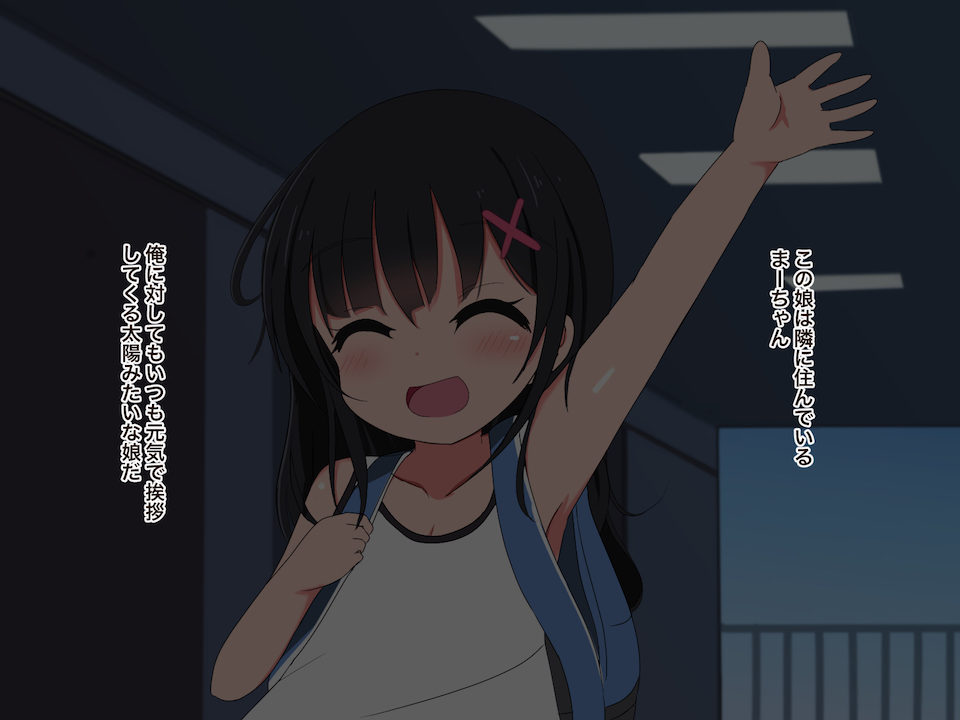 Loli Suimin Rape -Junsui de Mujaki na Lolikko Maa-chan- page 5 full
