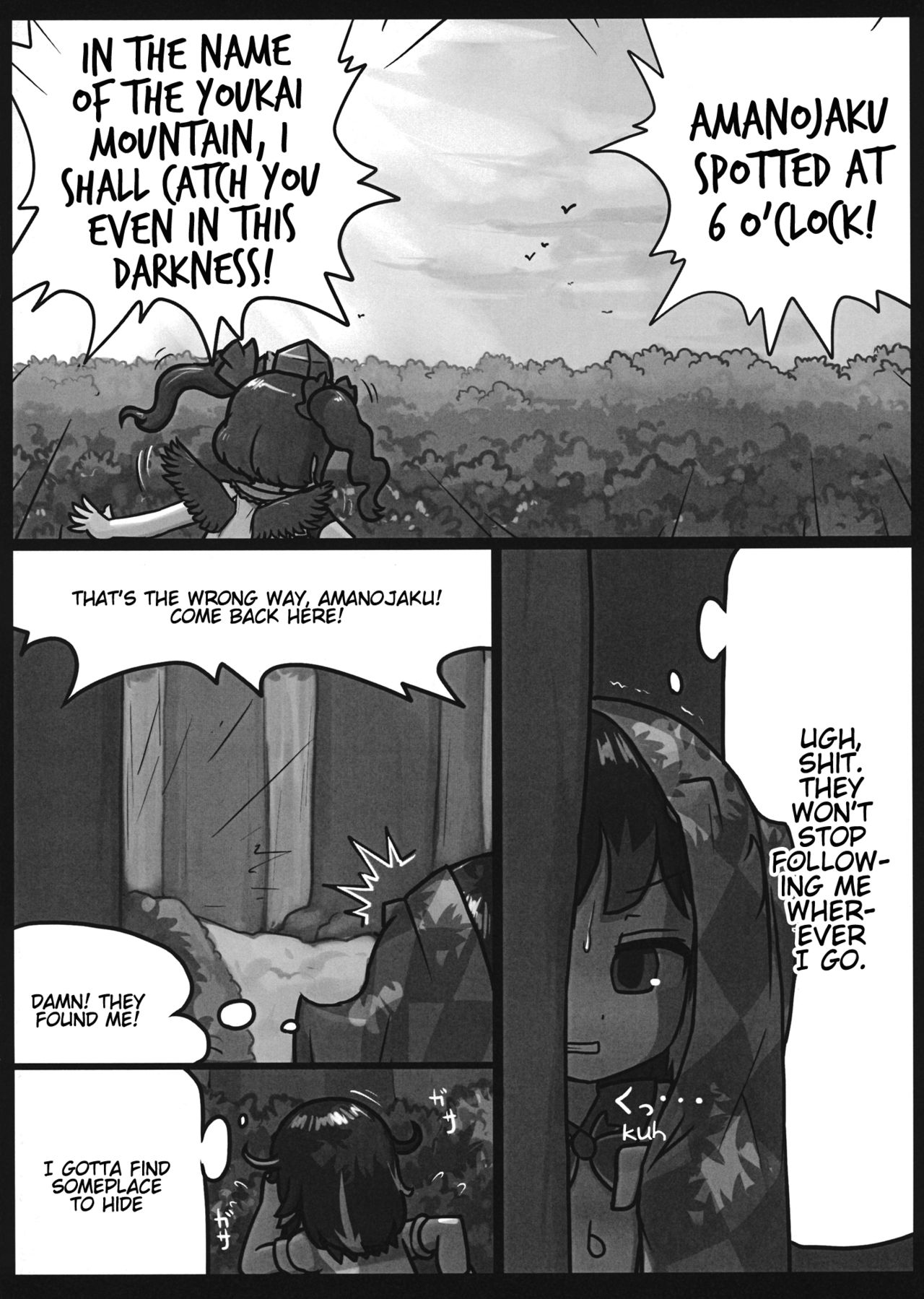 On o Kaeshite Ada to Nasu page 3 full