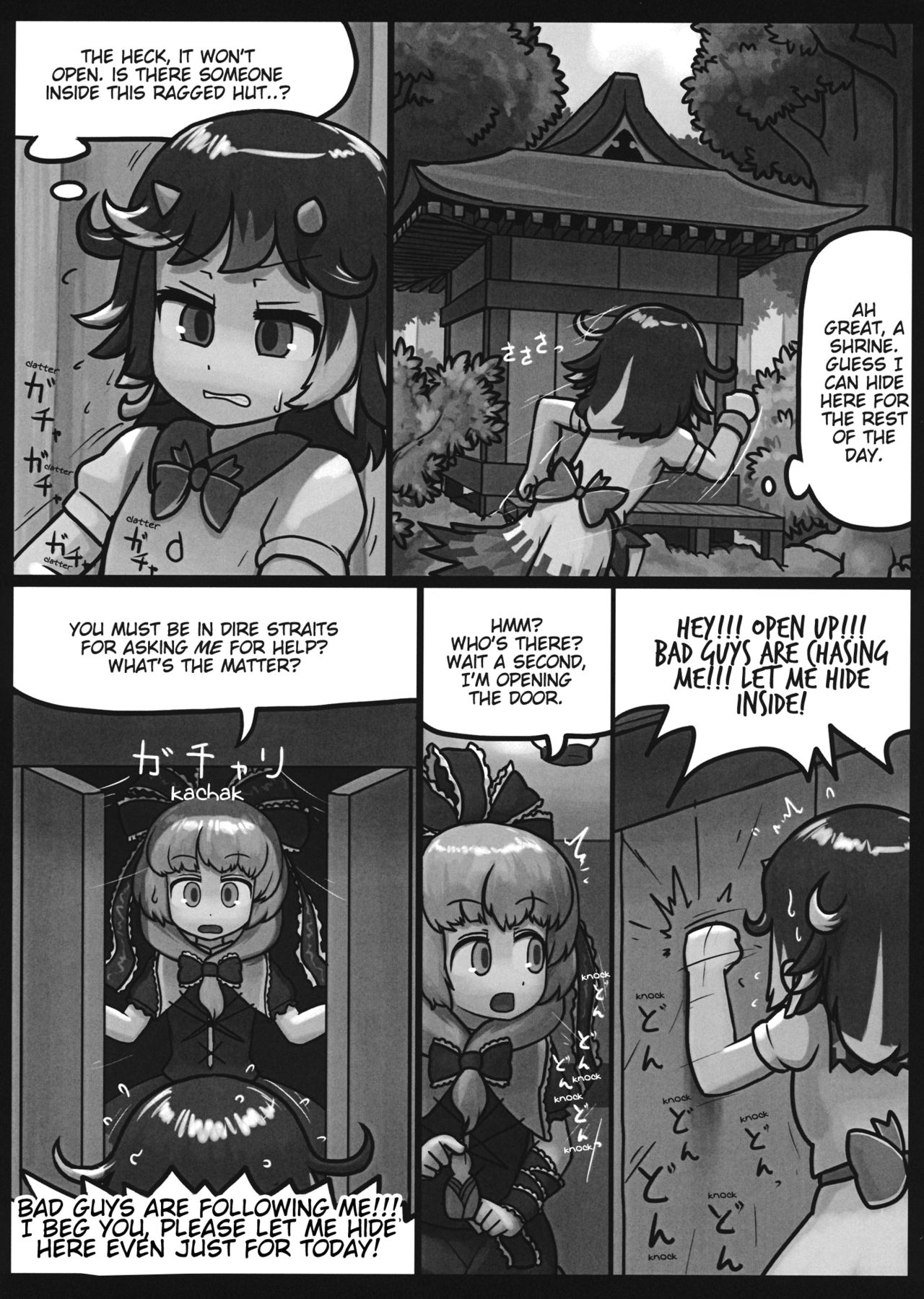 On o Kaeshite Ada to Nasu page 4 full