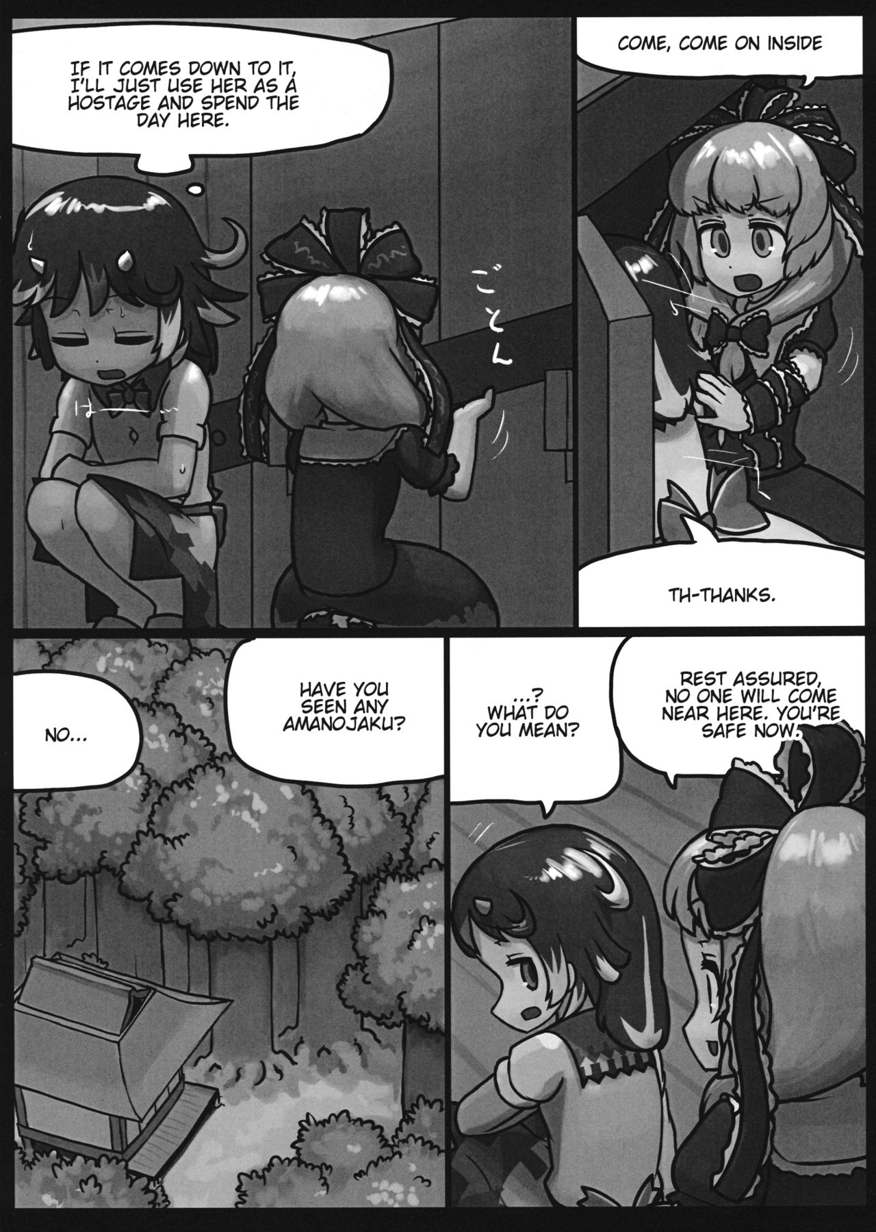 On o Kaeshite Ada to Nasu page 5 full