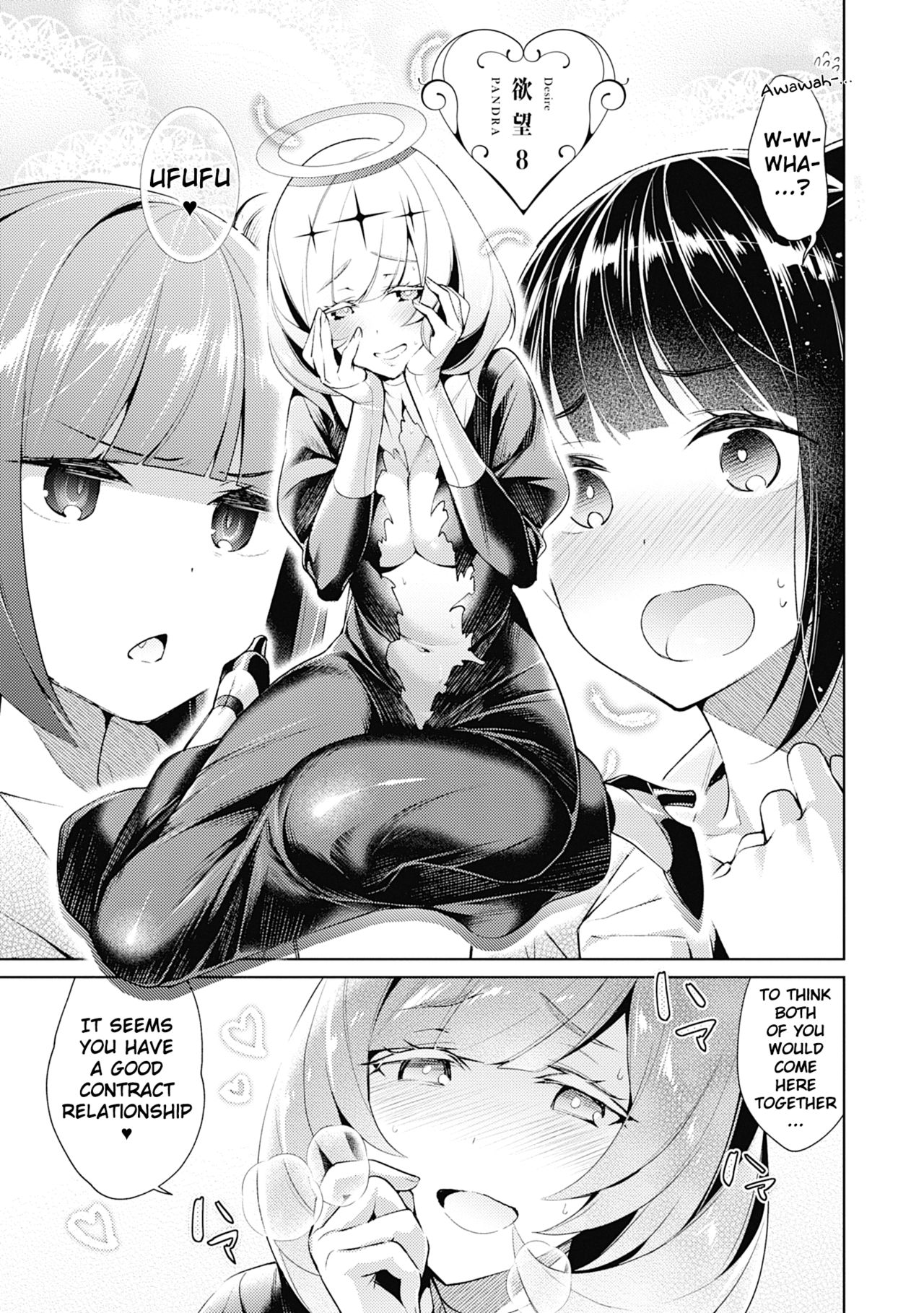 Yokubou Pandora – Chapter 8 page 1 full