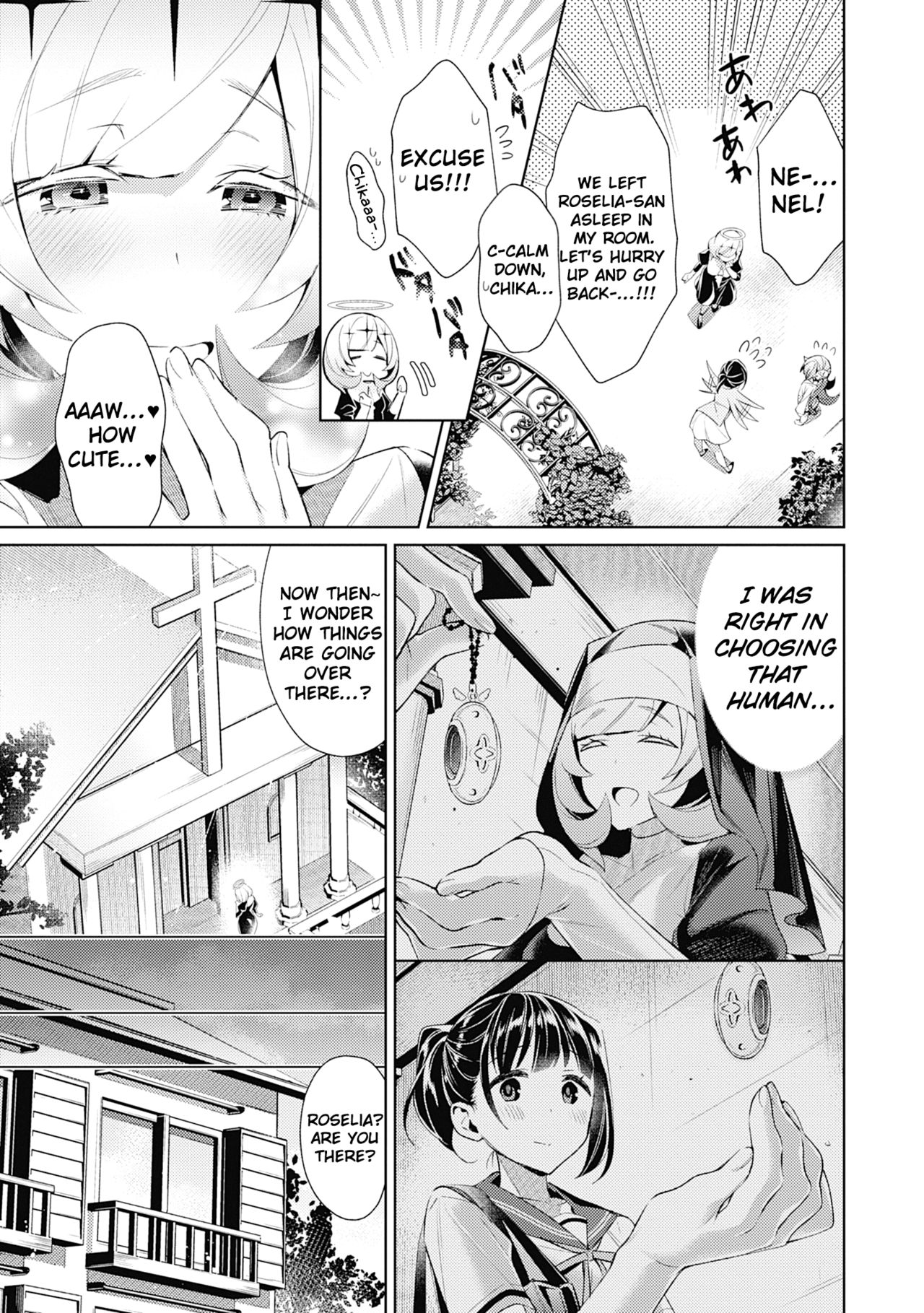 Yokubou Pandora – Chapter 8 page 3 full