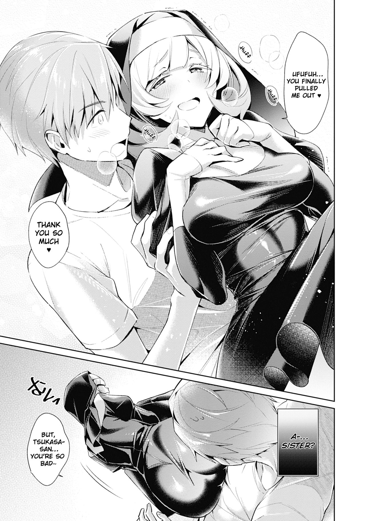 Yokubou Pandora – Chapter 8 page 9 full