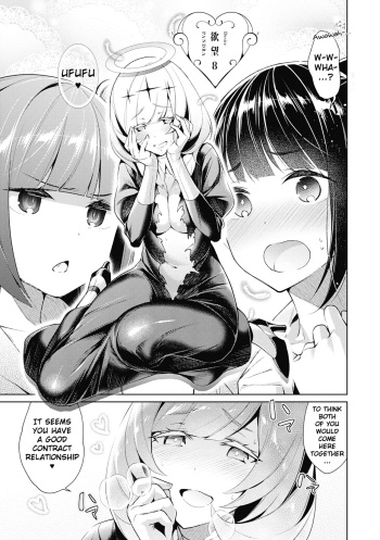 Yokubou Pandora – Chapter 8 cover