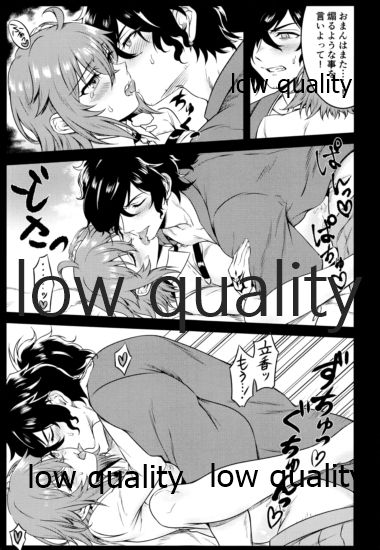 Dochira ka ga ×× Shinai to Derarenai Heya page 10 full