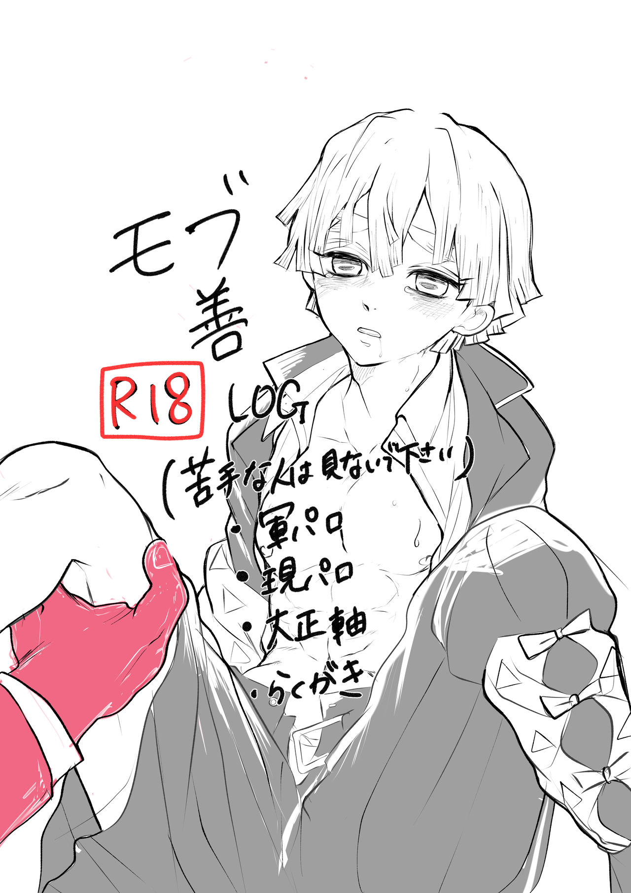 ki page 1 full