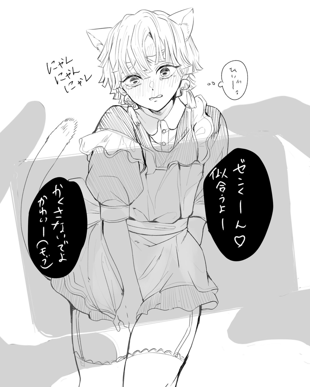 ki page 6 full
