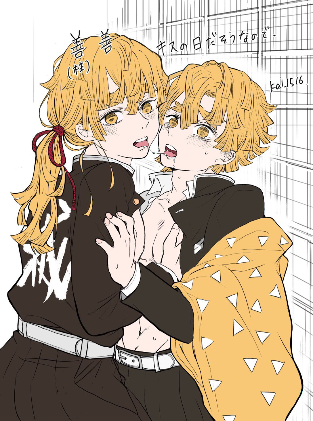 ki page 9 full