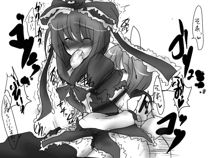 - Touhou Project page 7 full