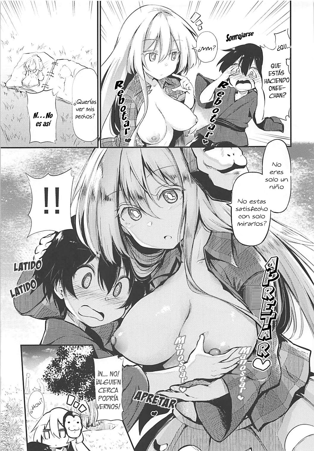 Kokoro Onee-chan to H na Obenkyou | Study-Time with Kokoro Onee-chan page 8 full