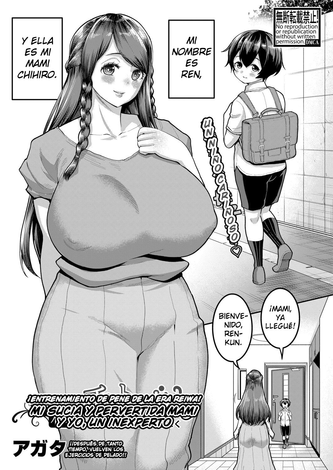 Reiwa no ChinTra! Dosukebe Hentai Mama to Muchi na Boku | ¡Entrenamiento de pene de la era Reiwa! Mi sucia y pervertida mami y yo, un inexperto page 1 full
