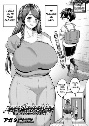 Reiwa no ChinTra! Dosukebe Hentai Mama to Muchi na Boku | ¡Entrenamiento de pene de la era Reiwa! Mi sucia y pervertida mami y yo, un inexperto cover