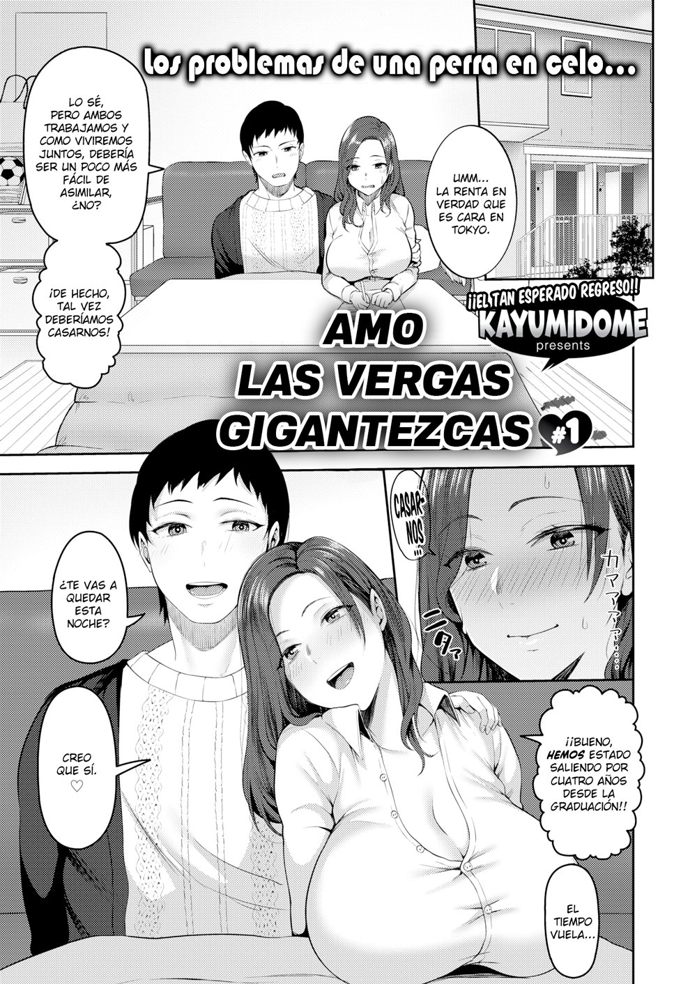 Amo las vergas gigantezcas page 1 full