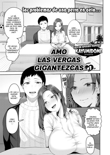 Amo las vergas gigantezcas cover