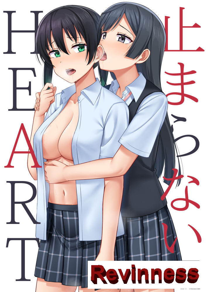 Tomaranai HEART | Corazón Imparable page 2 full