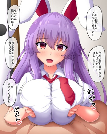 Fusu Fanbox Rewards cover