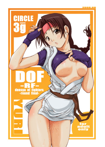 DOF - RF - Round Final cover