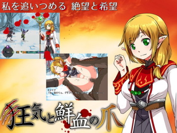 Kyouki to Senketsu no Tsume cover