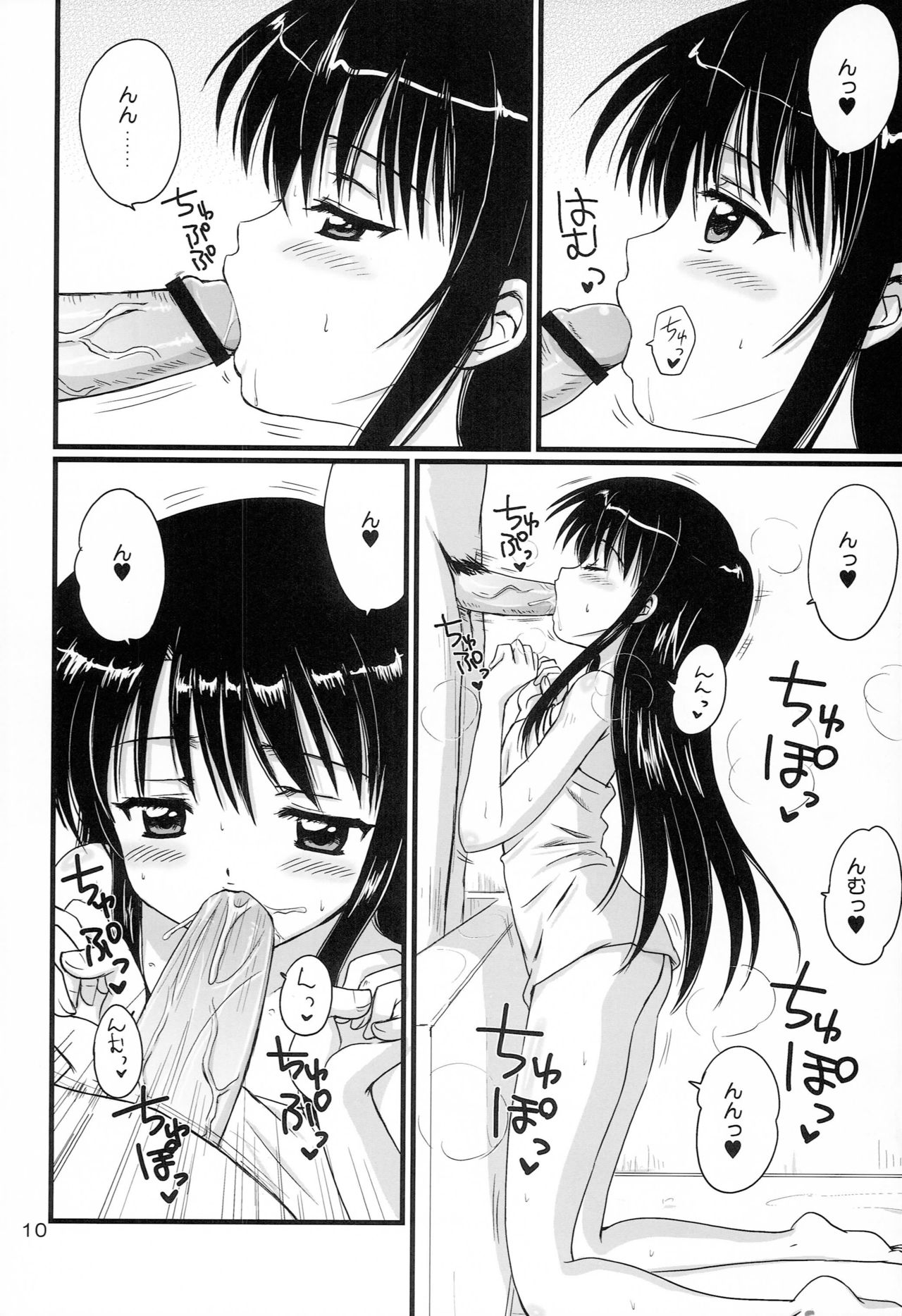 Lovers page 9 full