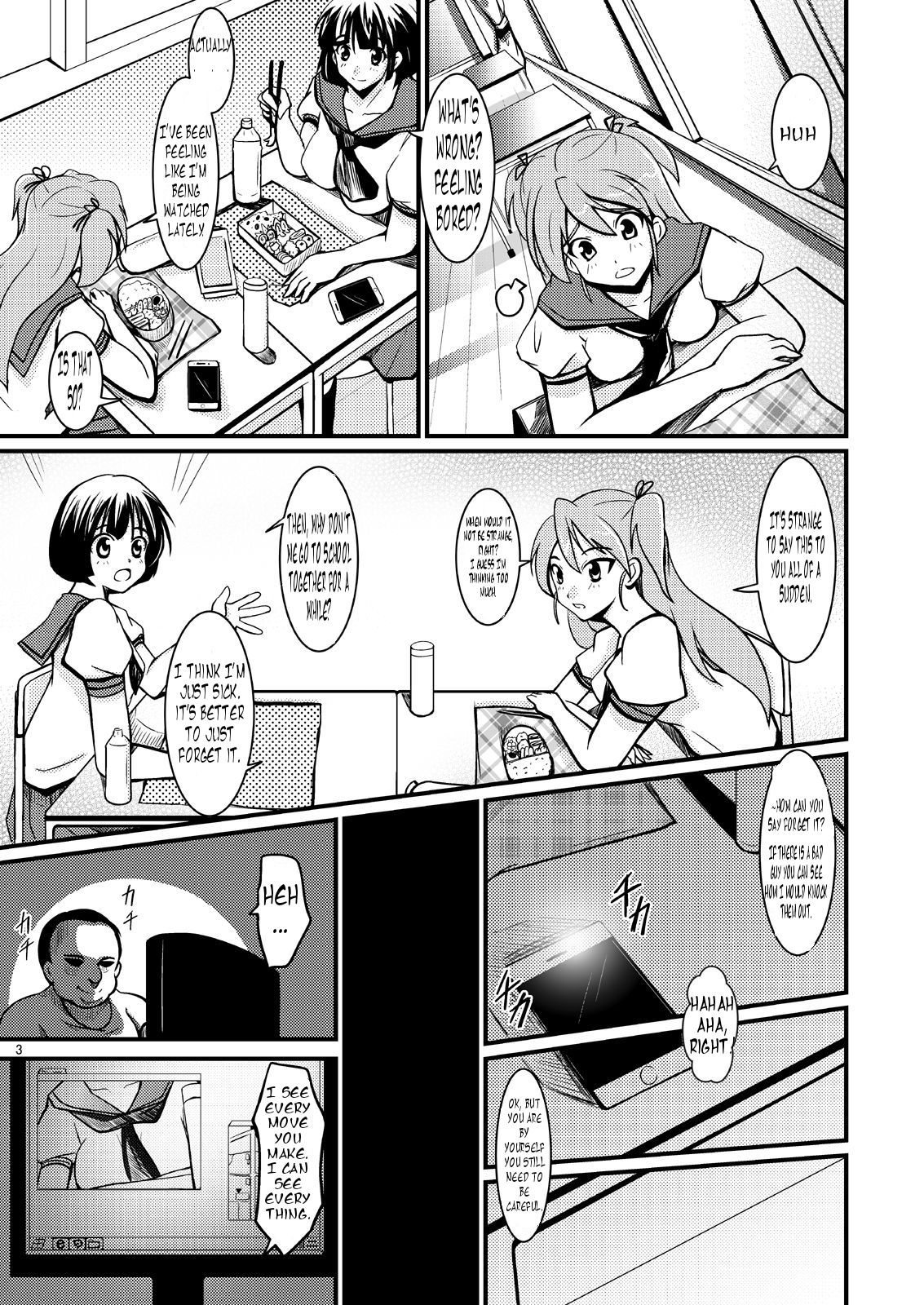 Tamashii Kanri Appli =Soul Management System= page 2 full