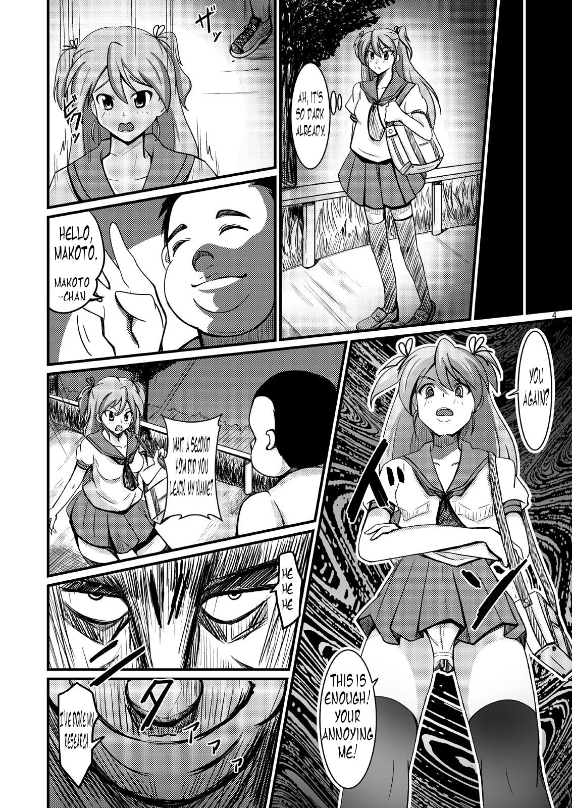 Tamashii Kanri Appli =Soul Management System= page 3 full