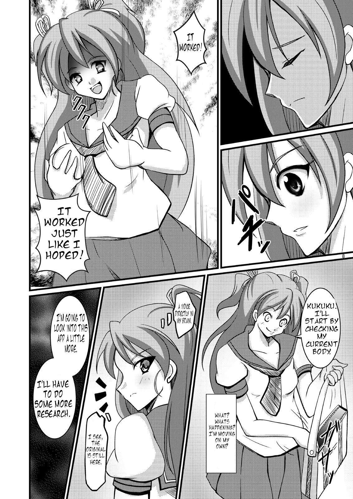 Tamashii Kanri Appli =Soul Management System= page 6 full