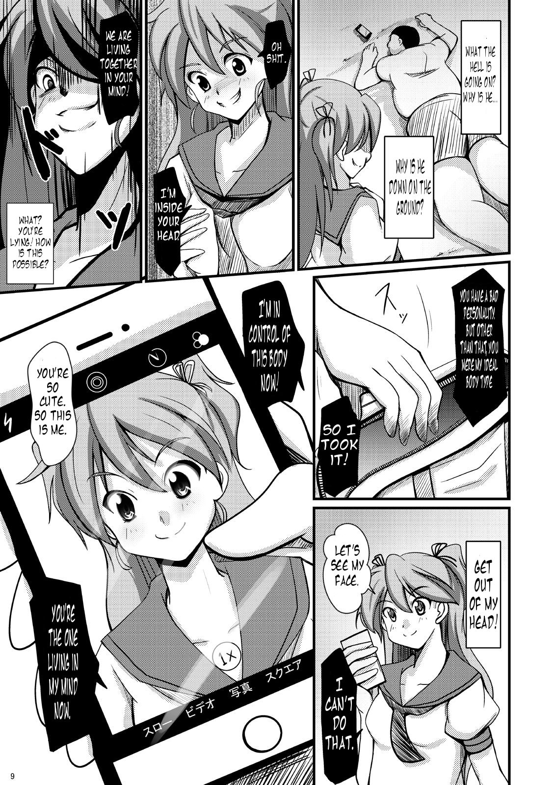 Tamashii Kanri Appli =Soul Management System= page 7 full