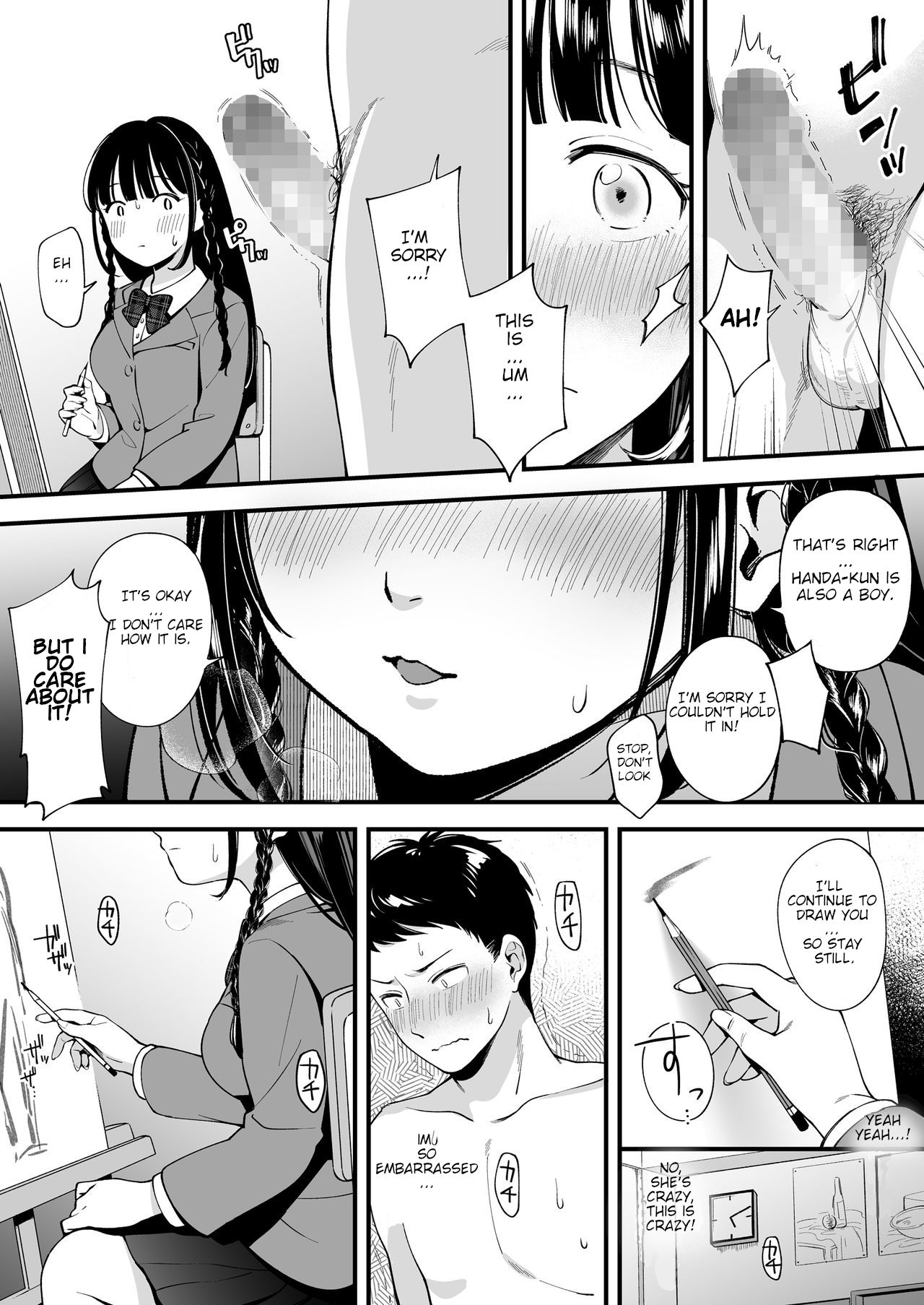 Docchi to... Suru? Seiso na Senpai? Kachiki na Osananajimi? | Which one...? A beautifull senpai? or a determined childhood friend? page 3 full