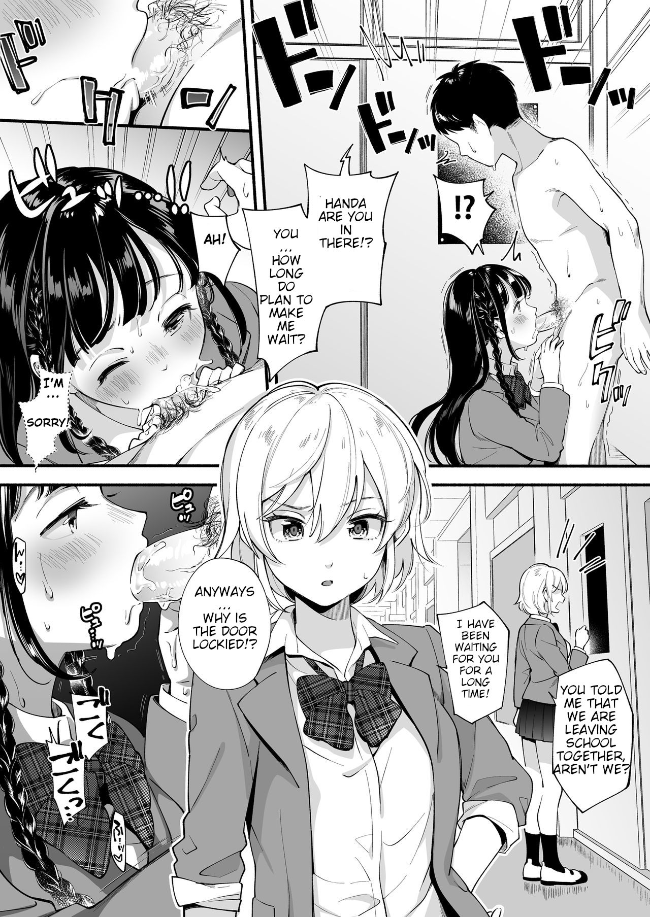 Docchi to... Suru? Seiso na Senpai? Kachiki na Osananajimi? | Which one...? A beautifull senpai? or a determined childhood friend? page 6 full