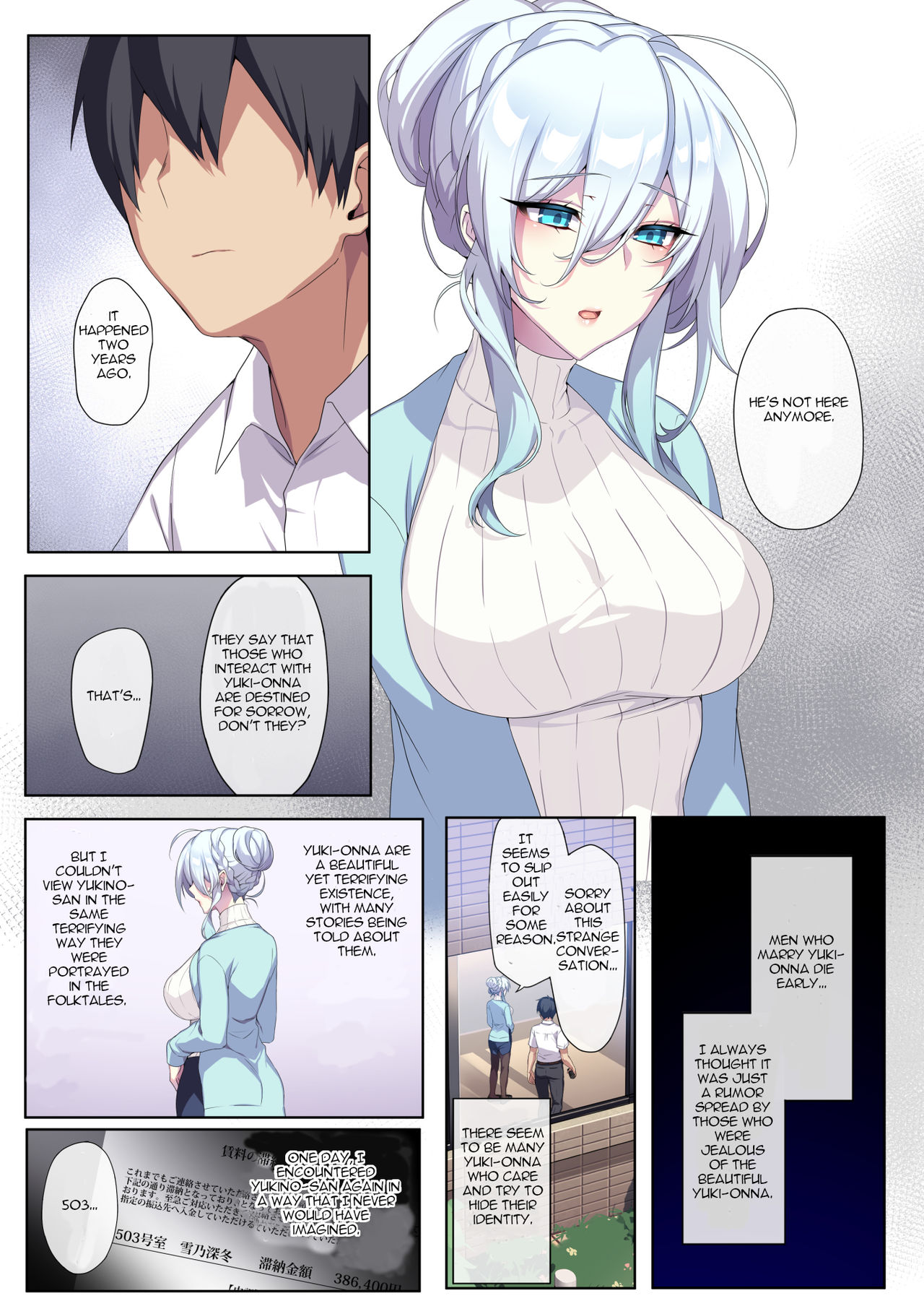 Hitozukiai ga Nigate na Miboujin no Yukionna-san to Noroi no Yubiwa page 6 full