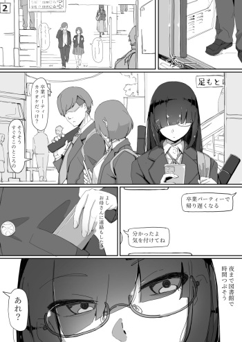 調四季 cover