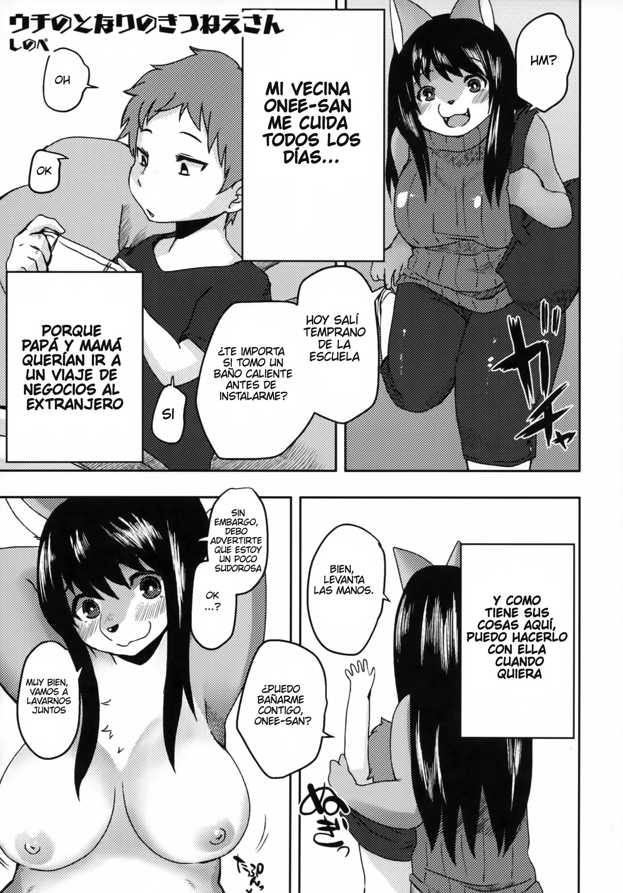 Uchi no Tonari no Kitsunee-san page 1 full