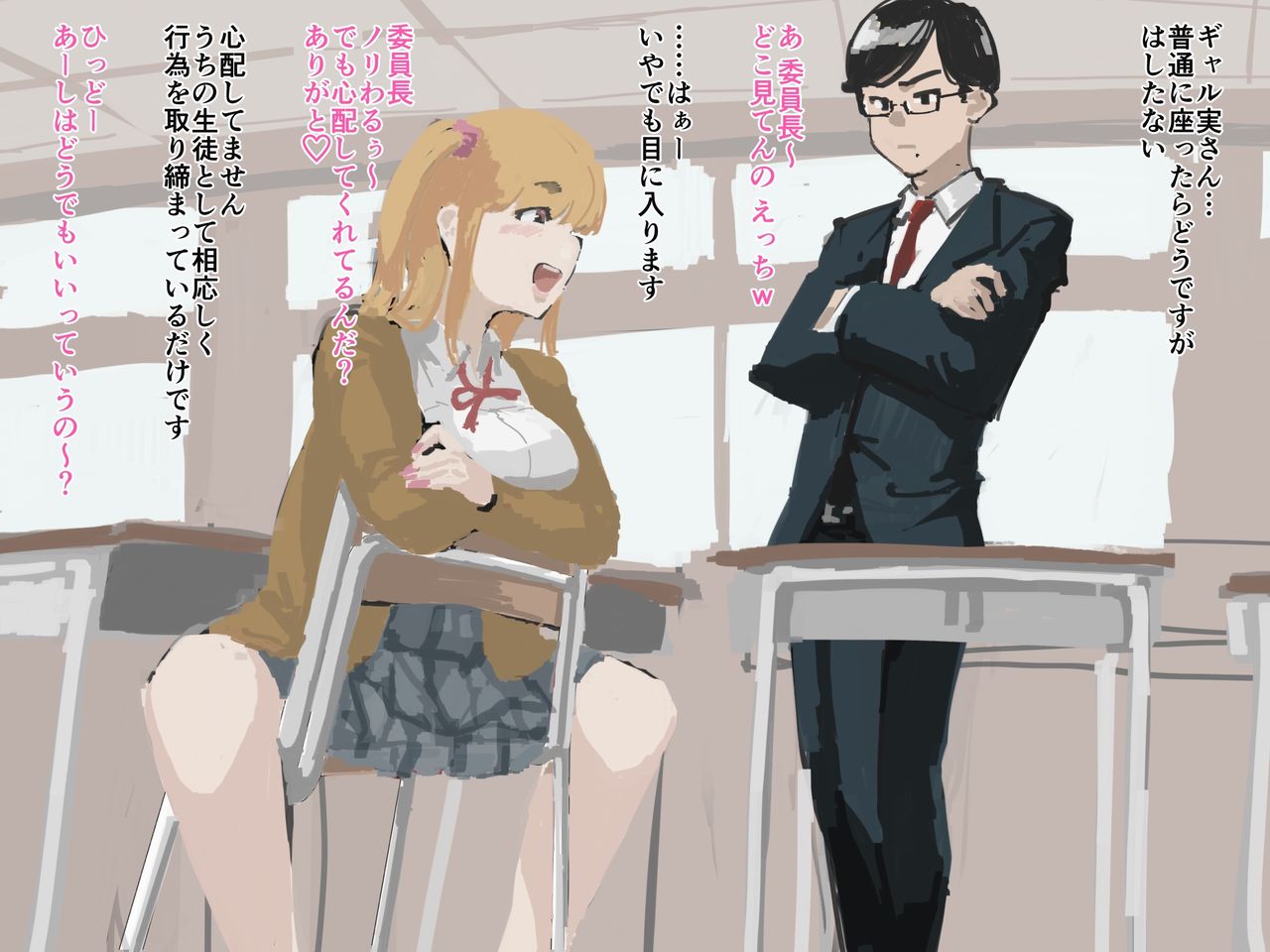 Gomabura - Crossdressing, Feminization, Yaoi Collection page 4 full