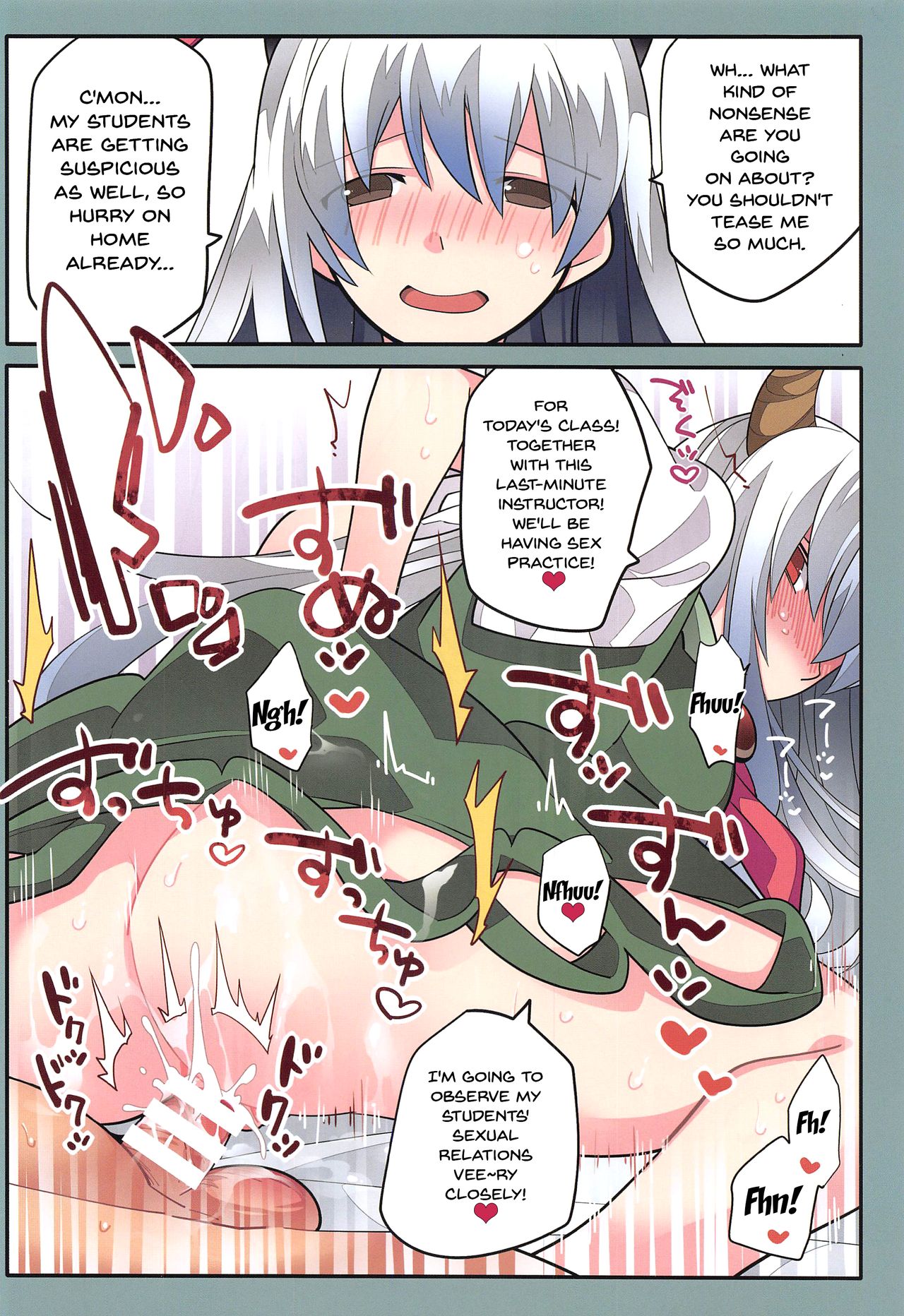 Sokuochi Before After page 5 full