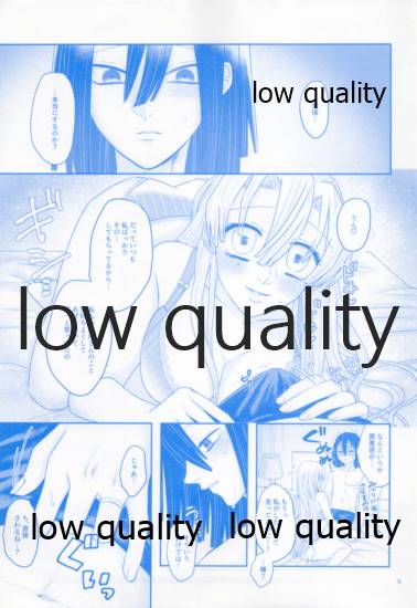 エンドレスハネムーン page 10 full