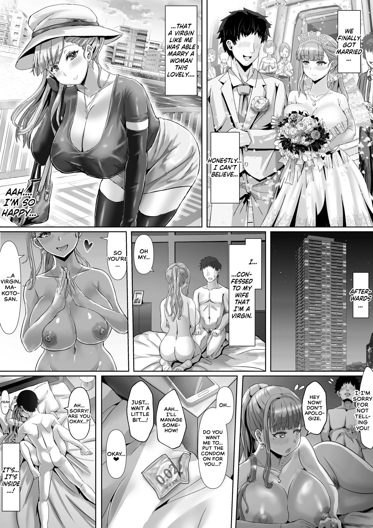 Tsuma ga Midareta Sugata o Boku wa Shiranai | I've Never Seen My Wife Dishevelled page 5 full