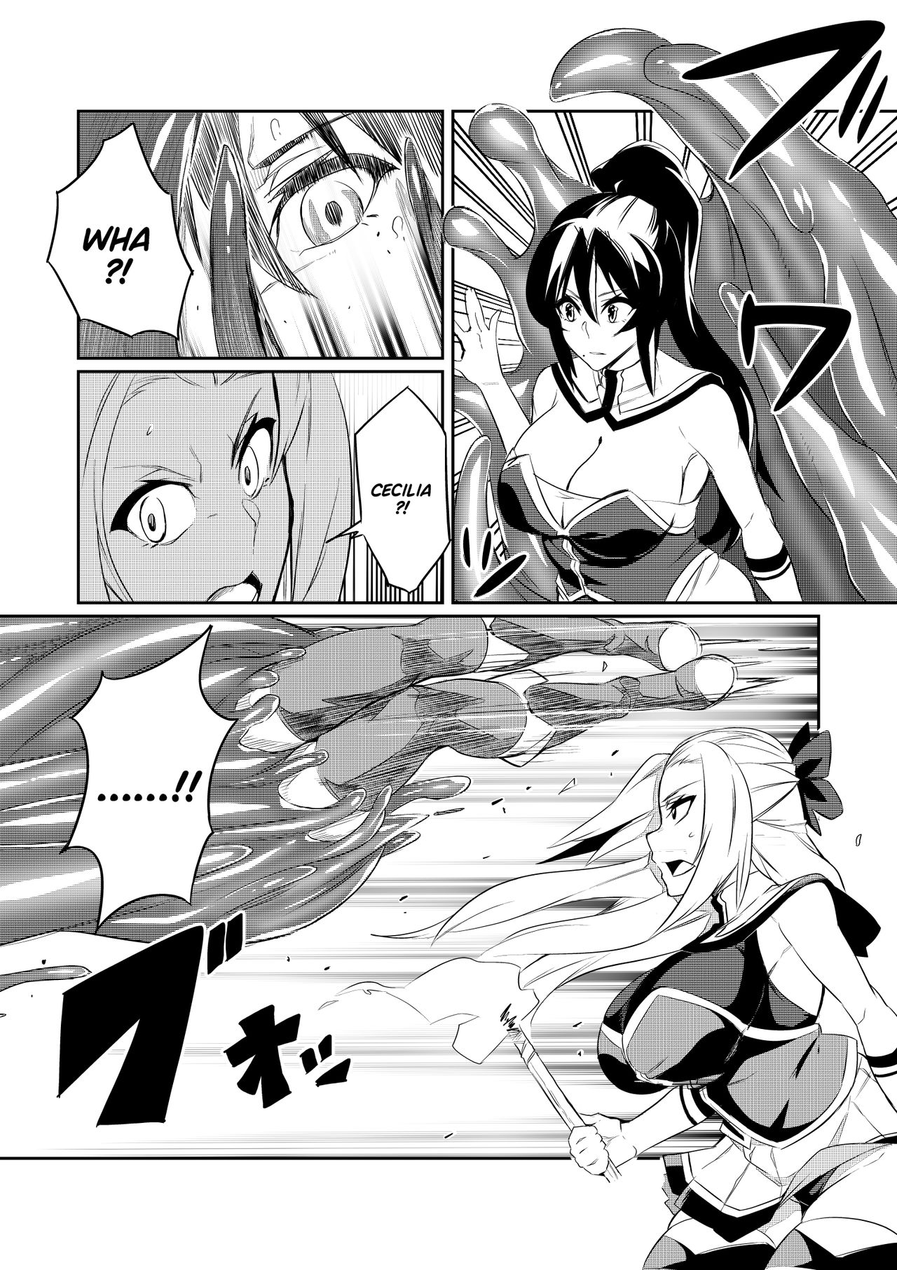 Touma Senki Cecilia Episode 1~4 page 5 full