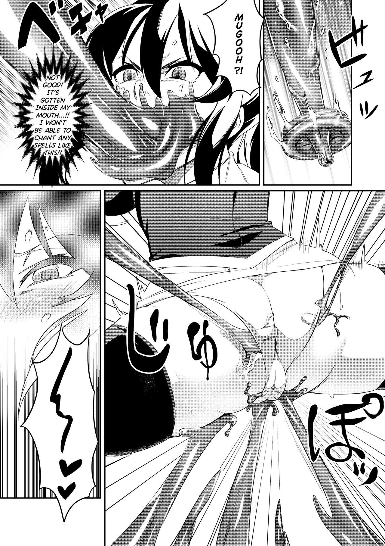 Touma Senki Cecilia Episode 1~4 page 8 full