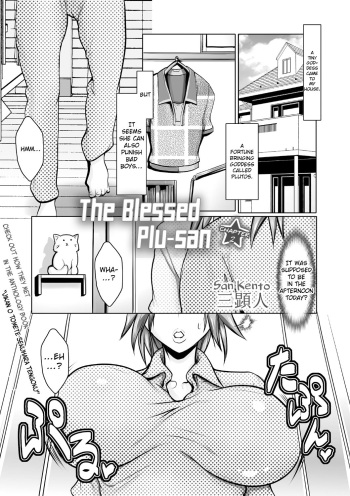 Koufuku no Plu-san | The blessed Plu-san Ch. 2 cover