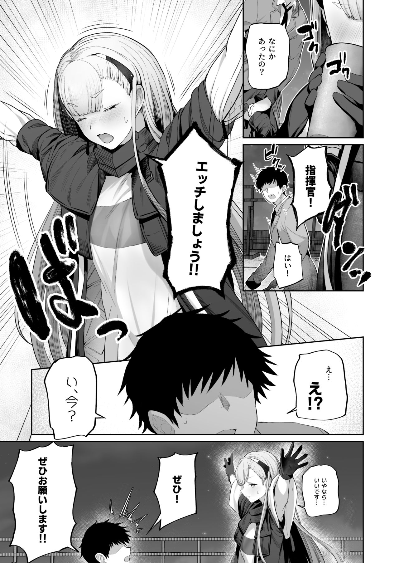 AK-Alfa page 3 full