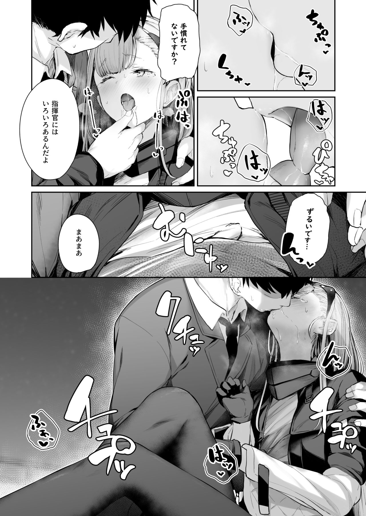 AK-Alfa page 4 full