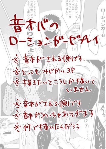 Roushongaaze cover