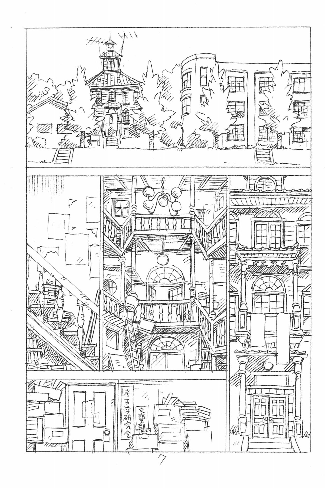 Enpitsu Kaki Eromanga Soushuuhen 2017 Fuyu page 7 full